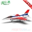 Picture of HSDJETS HF-16 V2.1 Foam Turbine Red white blue Colors PNP*