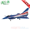 Picture of HSDJETS HJ-10 Foam Turbine CAF NEW (DARK BLUE) Colors PNP with Vectoring nozzle*