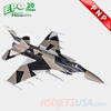 Picture of HSDJETS Turbine HF-16 V2 Arctic Snow Splinter Colors PNP